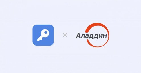 Пассворк и JMS4LX: подтверждённая совместимость для корпоративного SSO Пассворк и JMS4LX: подтверждённая совместимость для корпоративного SSO